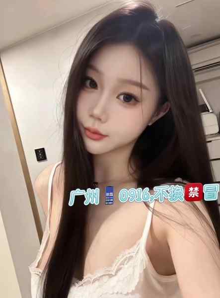 广州-174软妹-C罩杯-S处紧致