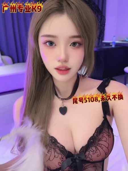 广州砂砂-169cm纯欲小主播-短期兼职体验