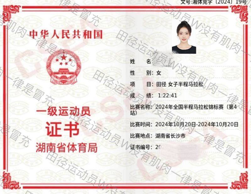 北京北京蕾蕾🏠硬w168D 田径运动员硬 W⬆️北马参赛停留 圈外纯兼职只外出 纯兼职 W⬆️没有gzs 只外出🏃🏻‍♀️真实现役田径运动员 马拉松运动员国家一级运动员🥇🏆田协可查成绩当面登录不了田协小程序看成绩的都是假冒✈️可陪客户跑马 跑山 越野（价另谈）唯一全身肌肉女S🉑S 特色项目钉鞋 公主抱（价另谈）小学开始练习田径 20年资深运动员基本上每天都在训练 肌肉发达💪没有肌肉的都是假冒1996年生 现任田径教练👙165 Dcup 46kg 腰围仅57cm（一尺七）无一丝多余赘肉 喜胖勿扰会英语 单单好评 可指定验联系客服：@AnnaGJ168💸解除双向：@AnnaGJ168bot💸⚡⚡⚡⚡⚡⚡⚡