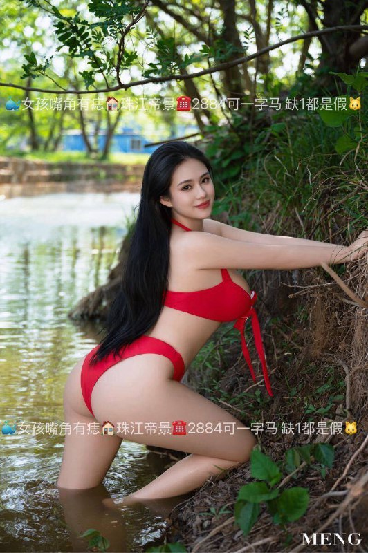 北京蘑菇头🏠170F05年纯欲一字马 家3外5 服务款纯欲天花板170F真胸 可现场一字马 可舌吻山东人 可飞联系客服：@AnnaGJ168💸解除双向：@AnnaGJ168bot💸⚡⚡⚡⚡⚡⚡⚡