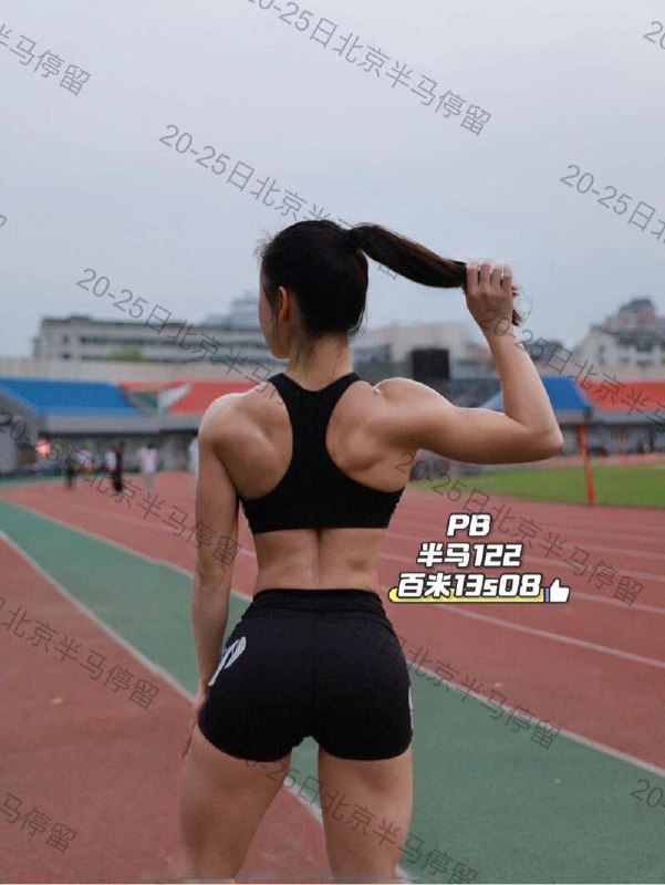 北京北京蕾蕾🏠硬w168D 田径运动员硬 W⬆️北马参赛停留 圈外纯兼职只外出 纯兼职 W⬆️没有gzs 只外出🏃🏻‍♀️真实现役田径运动员 马拉松运动员国家一级运动员🥇🏆田协可查成绩当面登录不了田协小程序看成绩的都是假冒✈️可陪客户跑马 跑山 越野（价另谈）唯一全身肌肉女S🉑S 特色项目钉鞋 公主抱（价另谈）小学开始练习田径 20年资深运动员基本上每天都在训练 肌肉发达💪没有肌肉的都是假冒1996年生 现任田径教练👙165 Dcup 46kg 腰围仅57cm（一尺七）无一丝多余赘肉 喜胖勿扰会英语 单单好评 可指定验联系客服：@AnnaGJ168💸解除双向：@AnnaGJ168bot💸⚡⚡⚡⚡⚡⚡⚡
