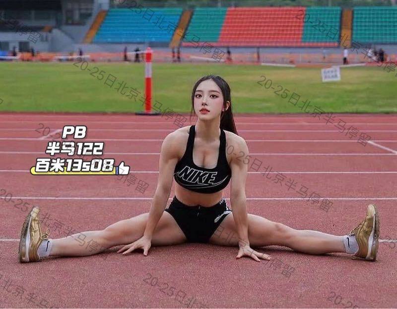 北京北京蕾蕾🏠硬w168D 田径运动员硬 W⬆️北马参赛停留 圈外纯兼职只外出 纯兼职 W⬆️没有gzs 只外出🏃🏻‍♀️真实现役田径运动员 马拉松运动员国家一级运动员🥇🏆田协可查成绩当面登录不了田协小程序看成绩的都是假冒✈️可陪客户跑马 跑山 越野（价另谈）唯一全身肌肉女S🉑S 特色项目钉鞋 公主抱（价另谈）小学开始练习田径 20年资深运动员基本上每天都在训练 肌肉发达💪没有肌肉的都是假冒1996年生 现任田径教练👙165 Dcup 46kg 腰围仅57cm（一尺七）无一丝多余赘肉 喜胖勿扰会英语 单单好评 可指定验联系客服：@AnnaGJ168💸解除双向：@AnnaGJ168bot💸⚡⚡⚡⚡⚡⚡⚡