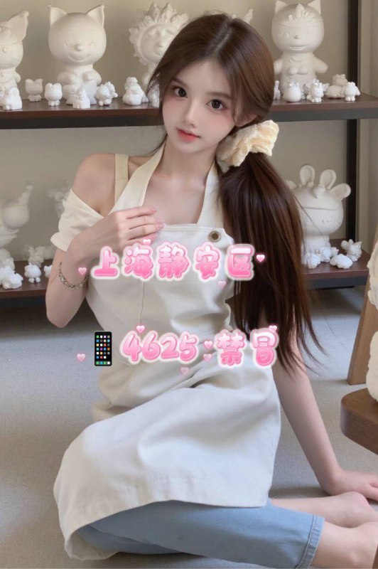 上海上海钱夫人🏠168D 幼幼 静安区🏠3外5 极品小甜妹联系客服：@AnnaGJ168💸解除双向：@AnnaGJ168bot💸⚡⚡⚡⚡⚡⚡⚡