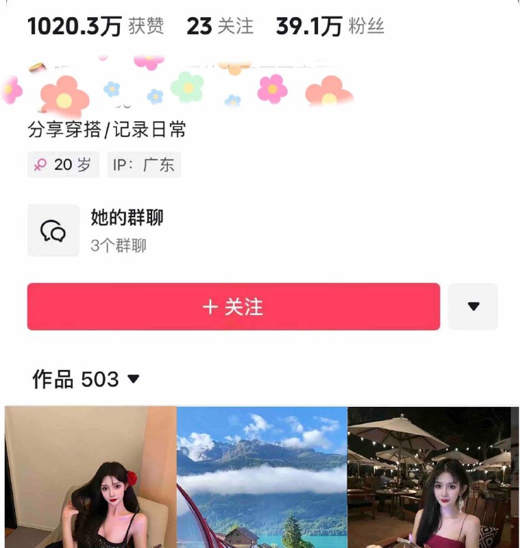 安娜国际外围『#成都3k』❤️相关数据：05_170_F_48KG❤️专属ID💌:#9HKI4E32❤️相关介绍：网红 高白纯170cm 48kg 真实05 年可验F🐻满满胶原蛋白 五官精致 刚落地全新体验 童颜少女 言听计从轻微m性格温柔 甜美女优体验 清纯外表下的烧杯🔥约会导航🔥一键关注🔥官方入口📱官方客服@AnnaGJ168📱无法私信@AnnaGJ168_bot