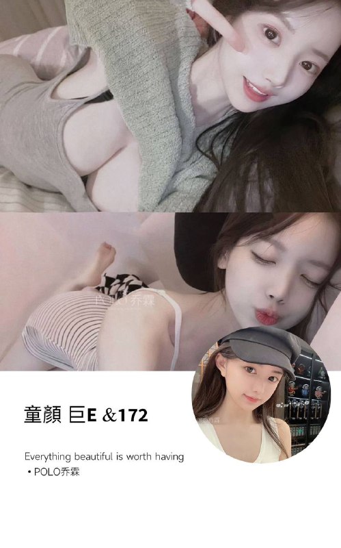 安娜国际外围『#重庆3k』❤️相关数据:06_172_E_45KG❤️专属ID💌:#JRMH0YOA❤️相关介绍:❺起品質•童顏韩脸🇰🇷𝔼奶甜心𝟎𝟔 𝟏𝟕𝟐 高級洋氣の甜妹 漫画身材侧顏小杨幂·JIN㊙️嫩·顶级寶藏女孩（完全に投入 好評口碑能手）🔥约会导航🔥一键关注🔥官方入口📱官方客服AnnaGJ168📱无法私信@AnnaGJ168bot