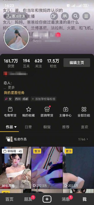 安娜国际『#深圳5k』❤️相关数据:02_173_C_47KG❤️专属ID💌:#4HCISC8H❤️相关介绍：✨见多识广      情商高      高素质高学历✨173 47kg🐻C  腿模 皮肤白嫩 三点粉✨网红纯欲，甜美，御姐类型✨风格多变，性格温柔细腻  真实真诚，会给大哥有小鸟依人的感觉✨全真人自拍生活私密照，🔥约会导航🔥一键关注🔥官方入口📱官方客服@AnnaGJ168o📱无法私信@AnnaGJ168bot