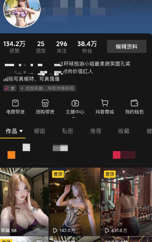 安娜国际『#深圳w』❤️相关数据:03_163_E_51KG❤️专属ID💌:#SKGXRY3A❤️相关介绍:第一童颜卡戴珊，周游各国，游历过欧美、中东、东南亚，可英文流利沟通，超高素质。• 极致肉欲代表，真人女神范真实大网红，硬w⬆️不议Bet365签约模特、抖音kol40w粉丝（可当面看）、国际选美大赛小姐、写真偶像、超级臀模（健身6年真臀）、健身教练• Hight：173• Weight：e• 臀围：106• Age：22活要活的美好，梦要梦得热烈，爱要爱的完整🔥约会导航🔥一键关注🔥官方入口📱官方客服@AnnaGJ168o📱无法私信@AnnaGJ168bot