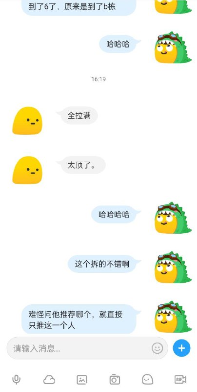 安娜国际『#深圳5k』❤️相关数据：03_171_C_52KG❤️专属ID💌:#5YMJNXA1❤️相关介绍：小灰兔こんにちは日系女友 漫画腿 171C全身零整0️⃣3️⃣年 川妹🏠频道主页⭐️城市导航🎩会员指南🌟会员体系🔝预存折扣💵会员福利官方客服💁‍♀️@AnnaGJ168o无法联系💁🏻@AnnaGJ168bot