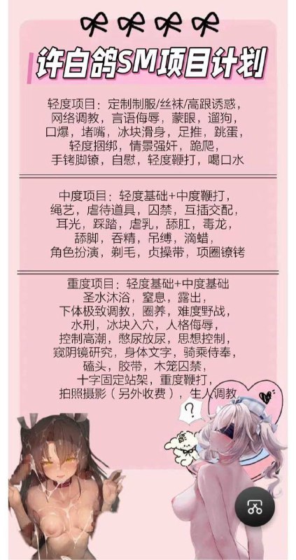 安娜国际『#深圳5k』❤️相关数据：05_176_D_50KG❤️专属ID💌:#6WTOS3PB❤️相关介绍：🪭🪩360度开麦全程真唱跳🪩🤍05年 176C 天然真胸 不抽烟 无敌雪白长腿全脸无整 皮肤超白无瑕疵 可验证身份证年龄❌非手势舞划水抖音女团❌非夜店厂牌三脚猫团合约练习生🔑正式舞房体能训练+舞蹈训练唱跳双全 热门Kpop全都会 传统流行声乐表演级全真照 可对比验证 请勿转载社交网络🤍🤍🤍❤️❤️❤️🤍🤍🤍全能型 天生字母基因圣体 专业氛围感从小跳舞 全身比例纤长 肌肉匀称 体力好性格开朗 玩得起放的开 不怯场不社恐 喜欢聊天🏠频道主页⭐️城市导航🎩会员指南🌟会员体系🔝预存折扣💵会员福利官方客服💁‍♀️@AnnaGJ168o无法联系💁🏻@AnnaGJ168bot