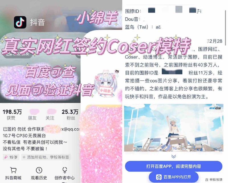 安娜国际『#深圳5k』❤️相关数据：05_165_D_44KG❤️专属ID💌:#YCA1D87S❤️相关介绍：💞05年 身高165骨架超小 98斤 G杯纯天然💞臀围96前凸后翘 浙江人普通话标准💞超嗲会撒娇～ 没有痘痘纹身💞皮肤光滑雪白真实漫展签约网红Coser💞百度可查 抖音25W粉💞白虎可潮喷 超级敏感🉑69 舌吻 乳胶足交  SM（家里有道具）JK 兔女郎洛丽塔 Cos服 护士 OL秘书 女仆装黑丝 白丝 猫耳🏠频道主页⭐️专属资料库🎩会员指南🌟会员体系🔝预存折扣💵会员福利官方客服💁‍♀️@AnnaGJ168o无法联系💁🏻@AnnaGJ168bot