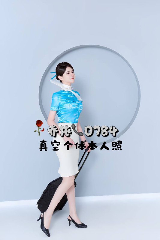 安娜国际『#深圳5k』❤️相关数据：03_173_D_48KG❤️专属ID💌:#AAHR0HXL❤️相关介绍：Korea Air大韩航空中国🇨🇳籍🉑app🉑客舱形象见K大韩航空中国籍真实在飞CC🉑app🉑🪂175真🐻E，极品高大白，⏳型身材英语流利，擅长普拉提高情商高学历，皮肤雪白女人味儿🏠频道主页⭐️专属资料库🎩会员指南🌟会员体系🔝预存折扣💵会员福利官方客服💁‍♀️@AnnaGJ168o无法联系💁🏻@AnnaGJ168bot