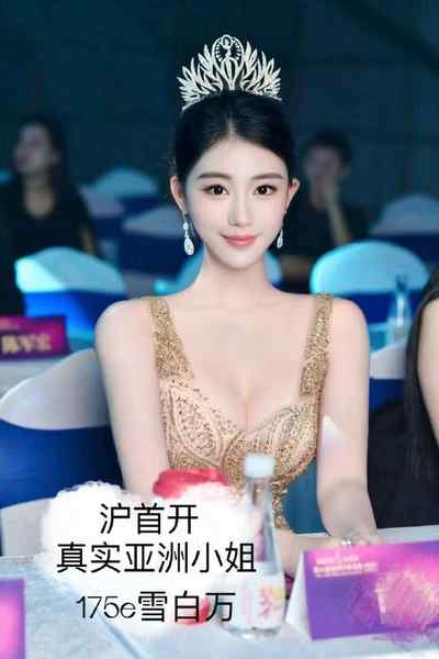 ◈◈深圳外围◈◈深圳模特◈◈深圳修车◈◈深圳会所安娜国际深圳5️⃣亚洲小姐175E白粉真实御姐高级感碧玺御姐k实力好🍎超多抖音微博《100万粉当面k可验证真实账号选美比赛冠军🏆专业广告模特假一赔十＃高端外围#外围导航官方客服💁🏻@AnnaGJ168o支持udst