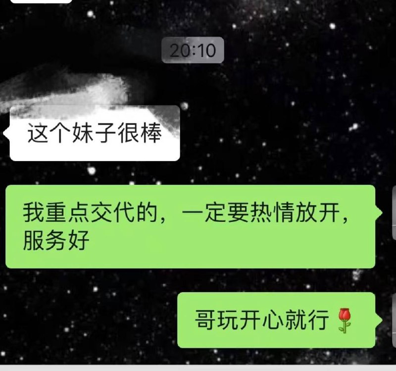 ◈◈深圳外围◈◈深圳模特◈◈深圳修车◈◈深圳会所安娜国际深圳5️⃣舞蹈老师新人兼职.172 00年 E马甲线。·冷白皮，皮肤紧致 嫩滑·有礼貌高素质女友 feel身材好 蜜桃臀配合度高五星好评＃高端外围#外围导航官方客服💁🏻@AnnaGJ168o支持udst