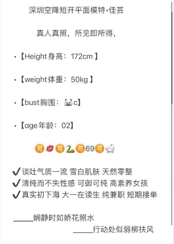 佳芸自带验证视频。好评验证。可以1💦。 可以2💦客服✈️@AnnaGJ168双向限制通道@AnnaGJ168bot