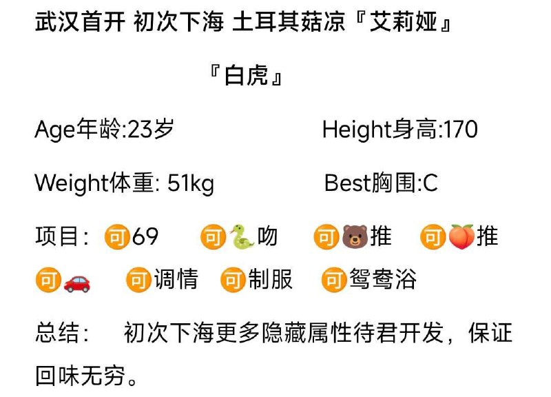 艾莉娅自带验证视频。好评验证。可以1💦。 可以2💦客服✈️@AnnaGJ168双向限制通道@AnnaGJ168bot