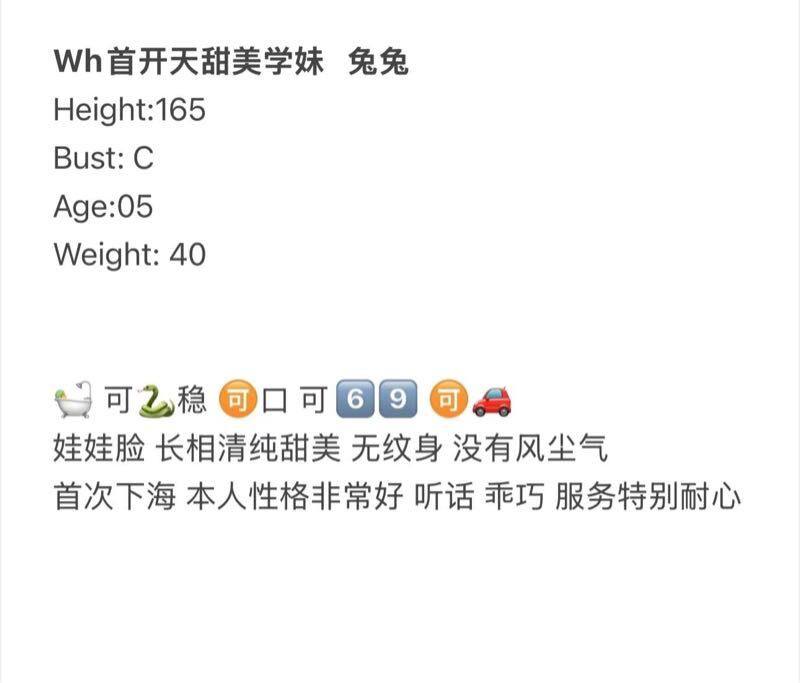 兔兔自带验证视频。好评验证。🈚️纹身可以1💦。 可以2💦客服✈️@AnnaGJ168双向限制通道@AnnaGJ168bot