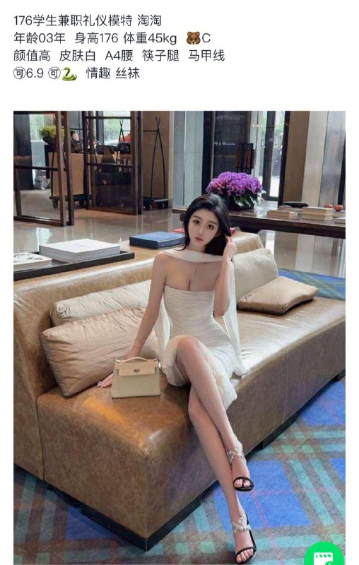 淘淘自带验证视频。好评验证。🈚️纹身可以1💦。 可以2💦客服✈️@AnnaGJ168双向限制通道@AnnaGJ168bot