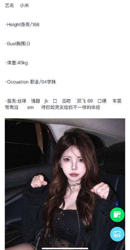 小米自带验证视频。好评验证。可以1💦。 可以2💦客服✈️@AnnaGJ168双向限制通道@AnnaGJ168bot