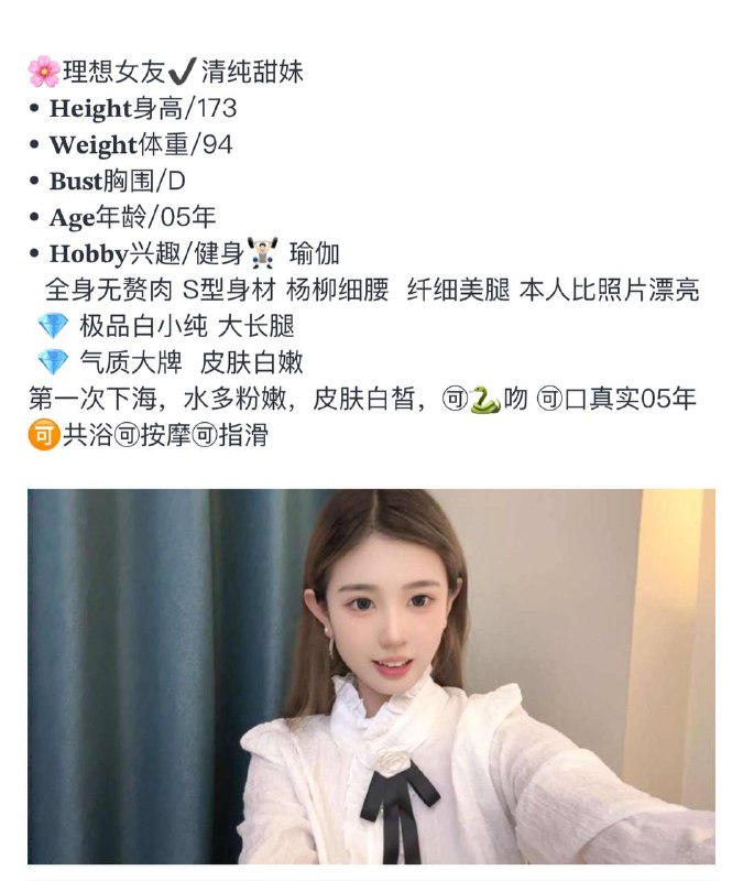 泡泡自带验证视频。好评验证。🈚️纹身可以1💦。 可以2💦客服✈️@AnnaGJ168双向限制通道@AnnaGJ168bot