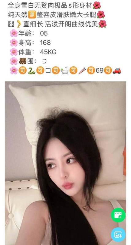 烯烯自带验证视频。好评验证。🈚️纹身可以1💦。 可以2💦客服✈️@AnnaGJ168双向限制通道@AnnaGJ168bot