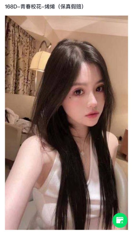 烯烯自带验证视频。好评验证。🈚️纹身可以1💦。 可以2💦客服✈️@AnnaGJ168双向限制通道@AnnaGJ168bot