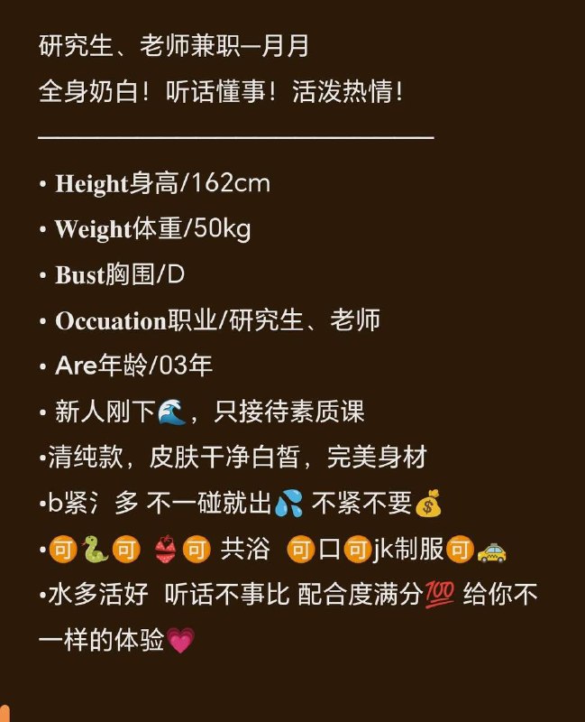 月月自带验证视频。好评验证。🈚️纹身可以1💦。 可以2💦客服✈️@AnnaGJ168双向限制通道@AnnaGJ168bot