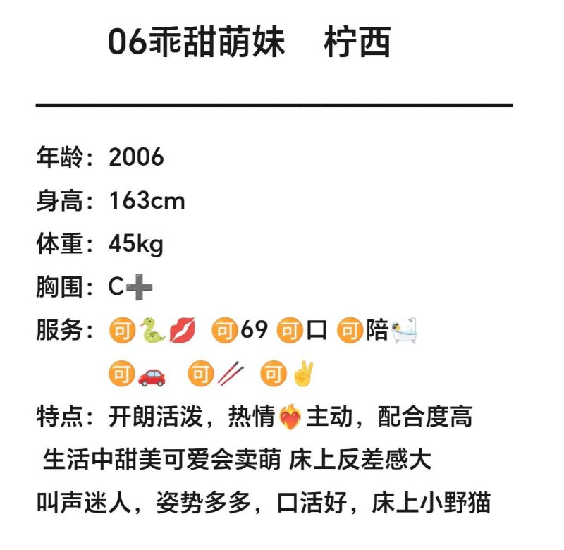 柠西自带验证视频。好评验证。🈚️纹身可以1💦。 可以2💦客服✈️@AnnaGJ168双向限制通道@AnnaGJ168bot