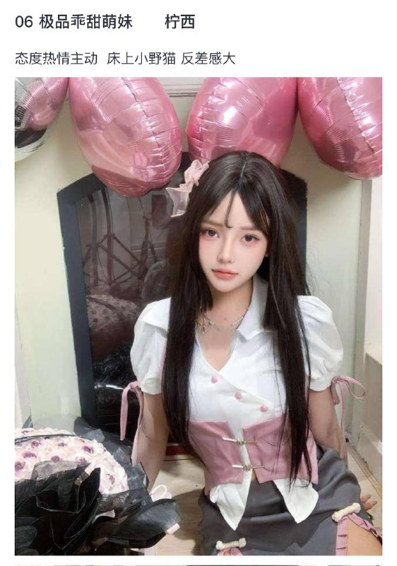 柠西自带验证视频。好评验证。🈚️纹身可以1💦。 可以2💦客服✈️@AnnaGJ168双向限制通道@AnnaGJ168bot