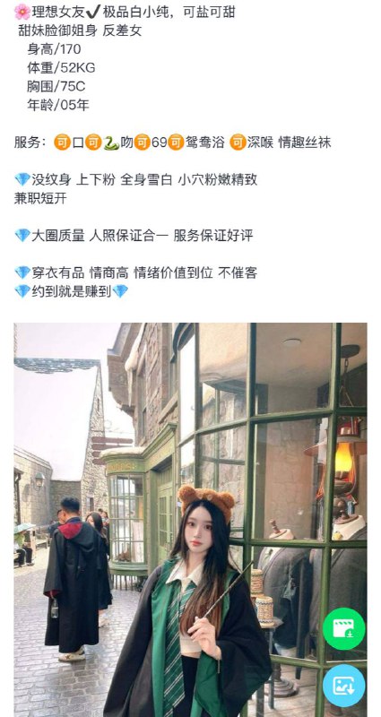 悠米自带验证视频。好评验证。🈚️纹身可以1💦。 可以2💦客服✈️@AnnaGJ168双向限制通道@AnnaGJ168bot