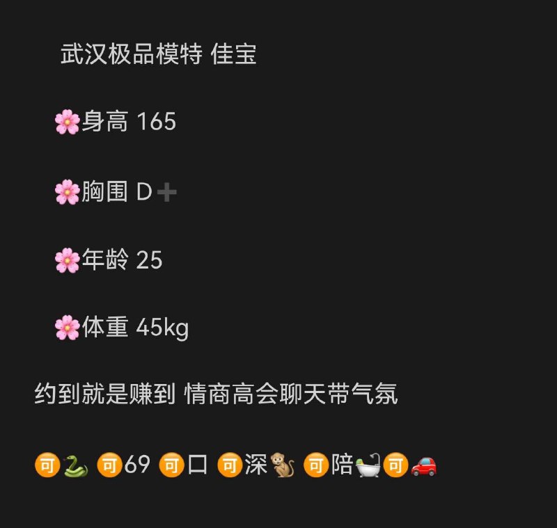 佳宝自带验证视频。好评验证。🈚️纹身可以1💦。 可以2💦客服✈️@AnnaGJ168双向限制通道@AnnaGJ168bot