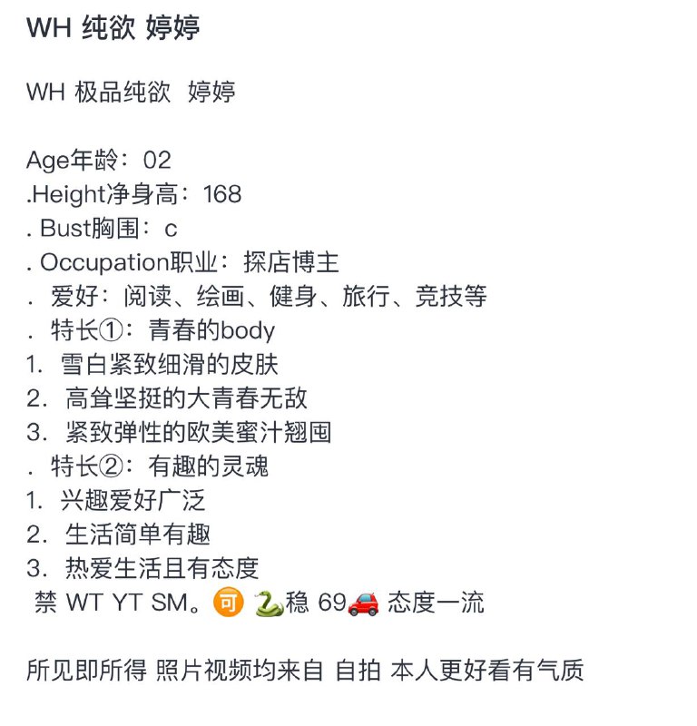 婷婷自带验证视频。好评验证。🈚️纹身可以1💦。 可以2💦客服✈️@AnnaGJ168双向限制通道@AnnaGJ168bot