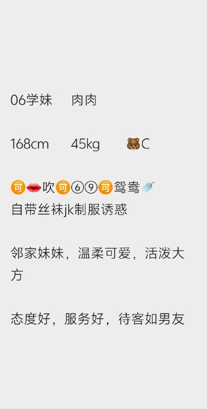 肉肉自带验证视频。好评验证。🈚️纹身可以1💦。 可以2💦客服✈️@AnnaGJ168双向限制通道@AnnaGJ168bot