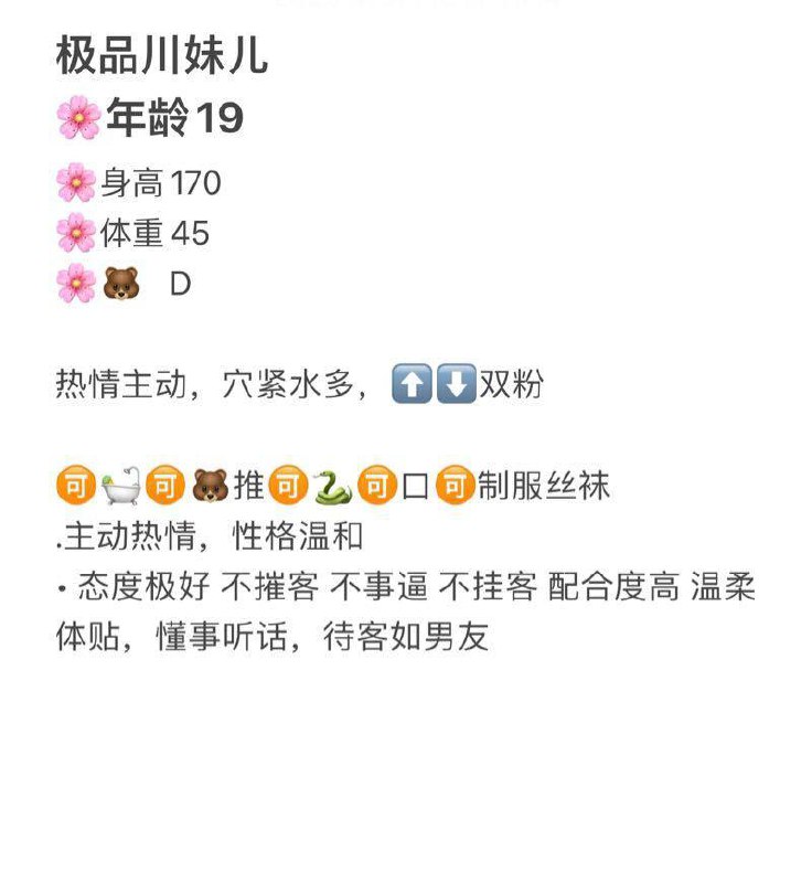 露露自带验证视频。好评验证。🈚️纹身可以1💦。 可以2💦客服✈️@AnnaGJ168双向限制通道@AnnaGJ168bot