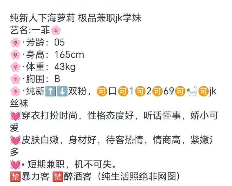 一菲自带验证视频    好评验证可以1💦。 可以2💦客服✈️@AnnaGJ168双向限制通道@AnnaGJ168bot