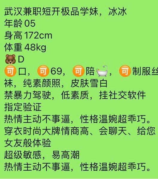 冰冰自带验证视频    好评验证可以1💦。 可以2💦客服✈️@AnnaGJ168双向限制通道@AnnaGJ168bot