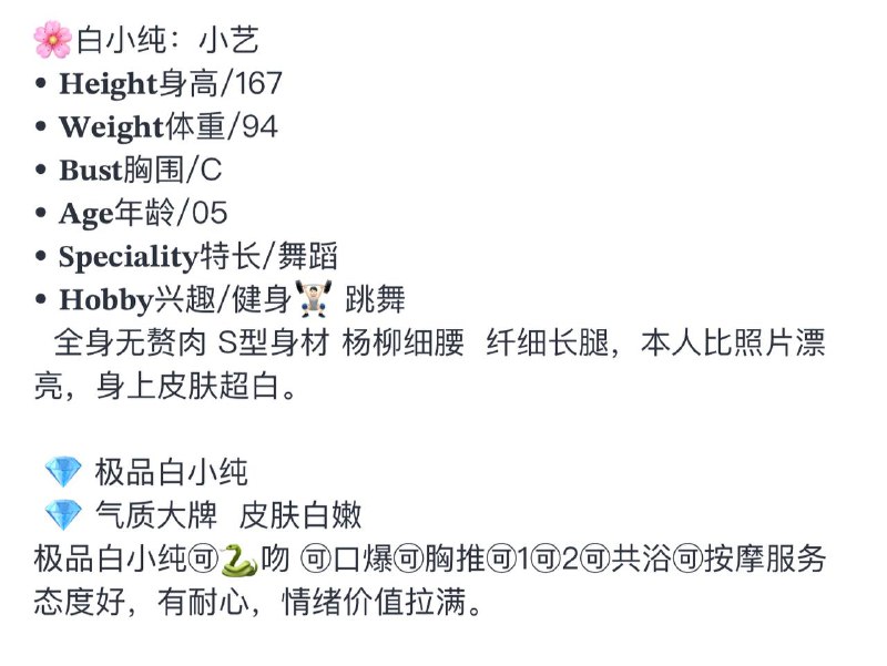 小艺自带验证视频    好评验证可以1💦。 可以2💦客服✈️@AnnaGJ168双向限制通道@AnnaGJ168bot