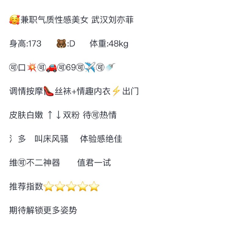 刘亦菲自带验证视频    好评验证可以1💦。 可以2💦客服✈️@AnnaGJ168双向限制通道@AnnaGJ168bot