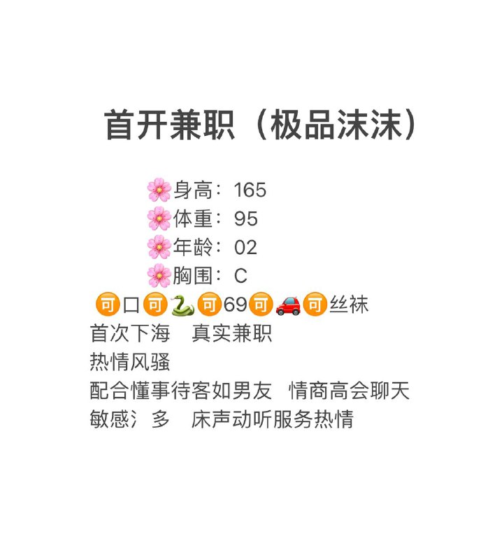 沫沫自带验证视频    好评验证可以1💦。 可以2💦客服✈️@AnnaGJ168双向限制通道@AnnaGJ168bot