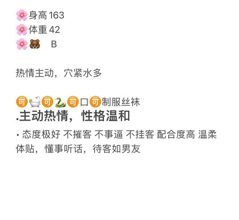 安安自带验证视频    好评验证可以1💦。 可以2💦客服✈️@AnnaGJ168双向限制通道@AnnaGJ168bot