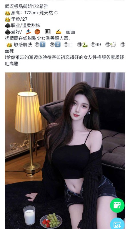 希雅自带验证视频    好评验证可以1💦。 可以2💦客服✈️@AnnaGJ168双向限制通道@AnnaGJ168bot