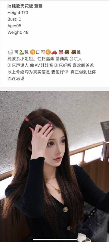 萱萱自带验证视频    好评验证可以1💦。 可以2💦客服✈️@AnnaGJ168双向限制通道@AnnaGJ168bot