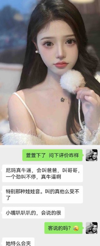 萱萱自带验证视频    好评验证可以1💦。 可以2💦客服✈️@AnnaGJ168双向限制通道@AnnaGJ168bot