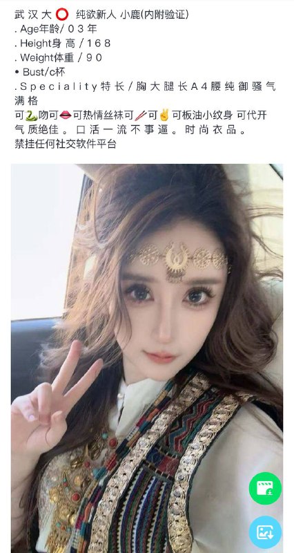 小鹿自带验证视频    好评验证可以1💦。 可以2💦客服✈️@AnnaGJ168双向限制通道@AnnaGJ168bot