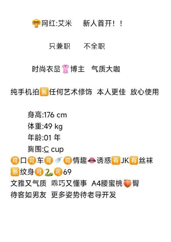 艾米自带验证视频    好评验证可以1💦。 可以2💦客服✈️@AnnaGJ168双向限制通道@AnnaGJ168bot