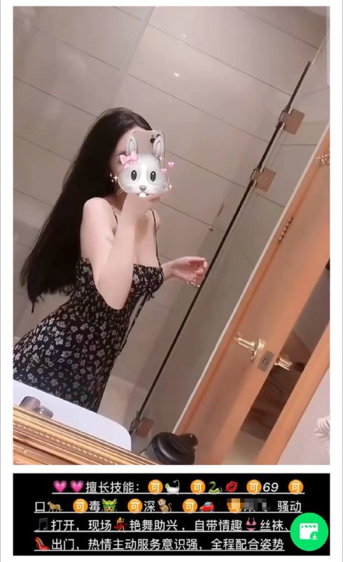 王思彤自带验证视频    好评验证可以1💦。 可以2💦客服✈️@AnnaGJ168双向限制通道@AnnaGJ168bot