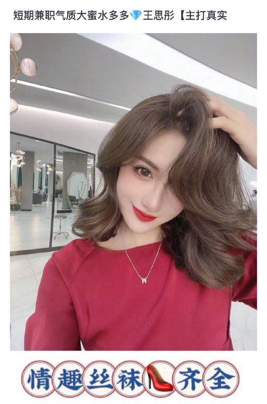 王思彤自带验证视频    好评验证可以1💦。 可以2💦客服✈️@AnnaGJ168双向限制通道@AnnaGJ168bot