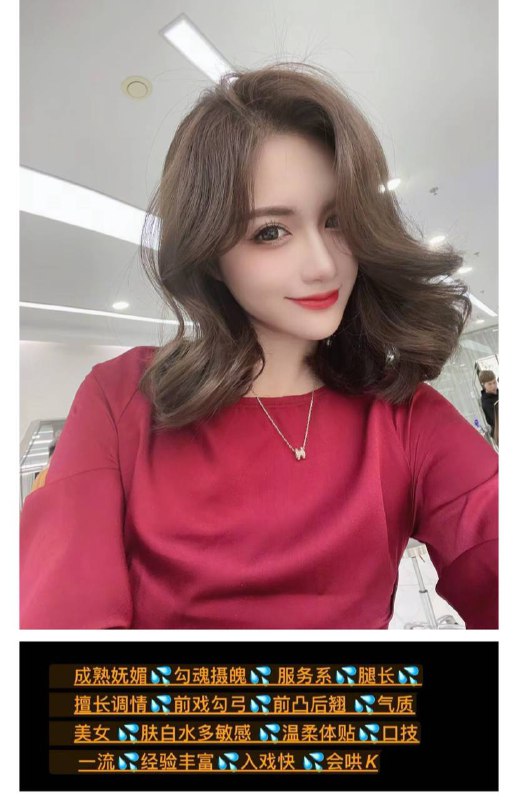 王思彤自带验证视频    好评验证可以1💦。 可以2💦客服✈️@AnnaGJ168双向限制通道@AnnaGJ168bot