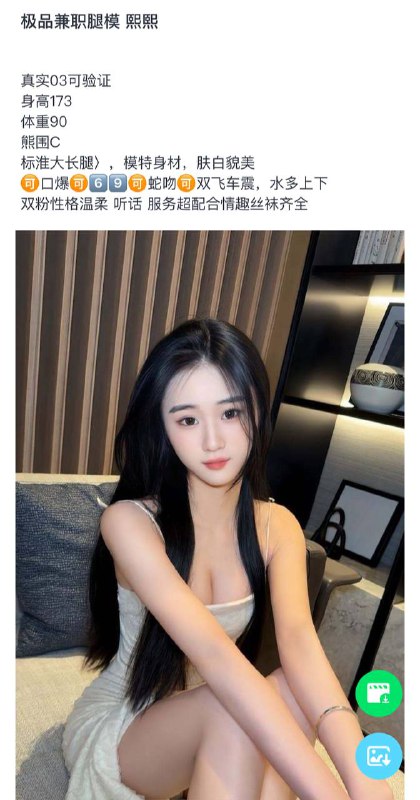 熙熙自带验证视频    好评验证可以1💦。 可以2💦客服✈️@AnnaGJ168双向限制通道@AnnaGJ168bot