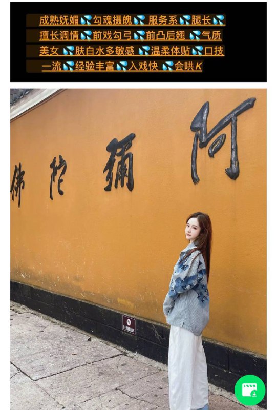 王思彤自带验证视频    好评验证可以1💦。 可以2💦客服✈️@AnnaGJ168双向限制通道@AnnaGJ168bot