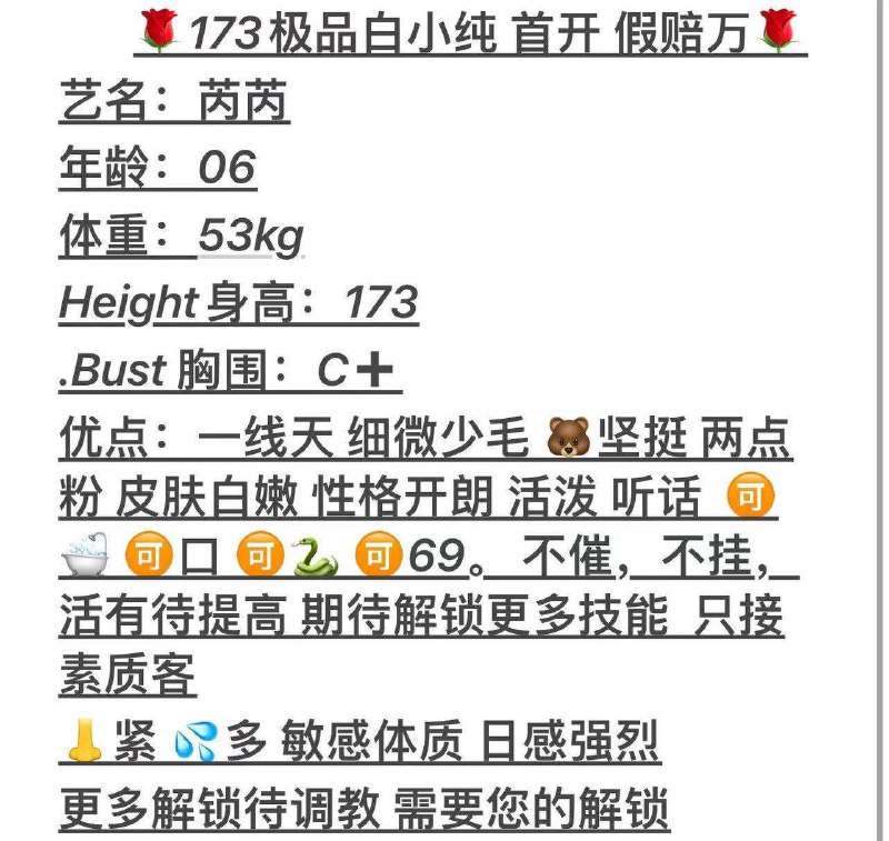 芯芯自带验证视频    好评验证可以1💦。 可以2💦客服✈️@AnnaGJ168双向限制通道@AnnaGJ168bot